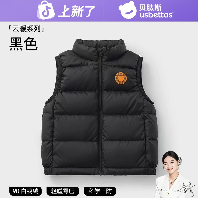 贝肽斯儿童羽绒马甲婴幼儿秋冬新款轻薄男童女童宝宝背心外穿保暖