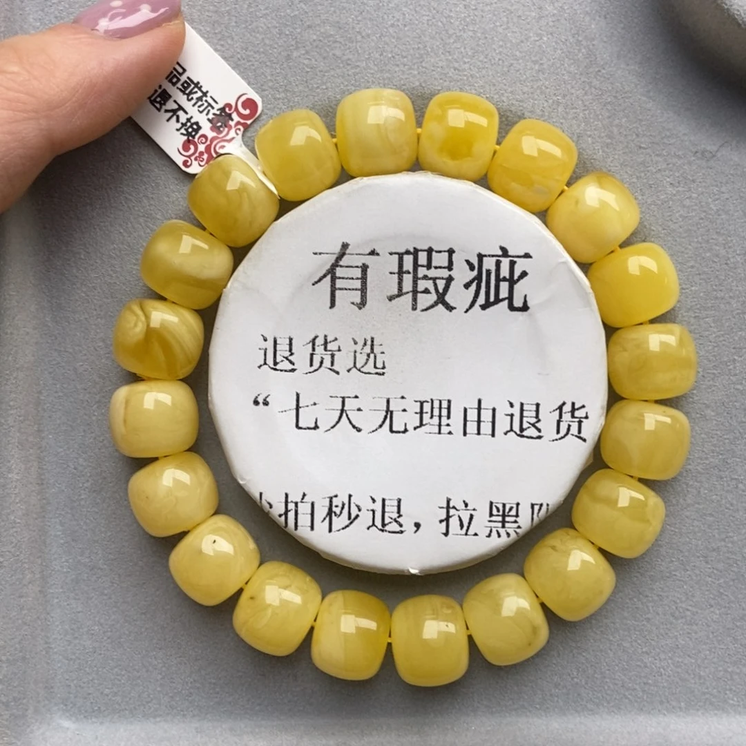 琥珀未镶嵌珠宝奇石187