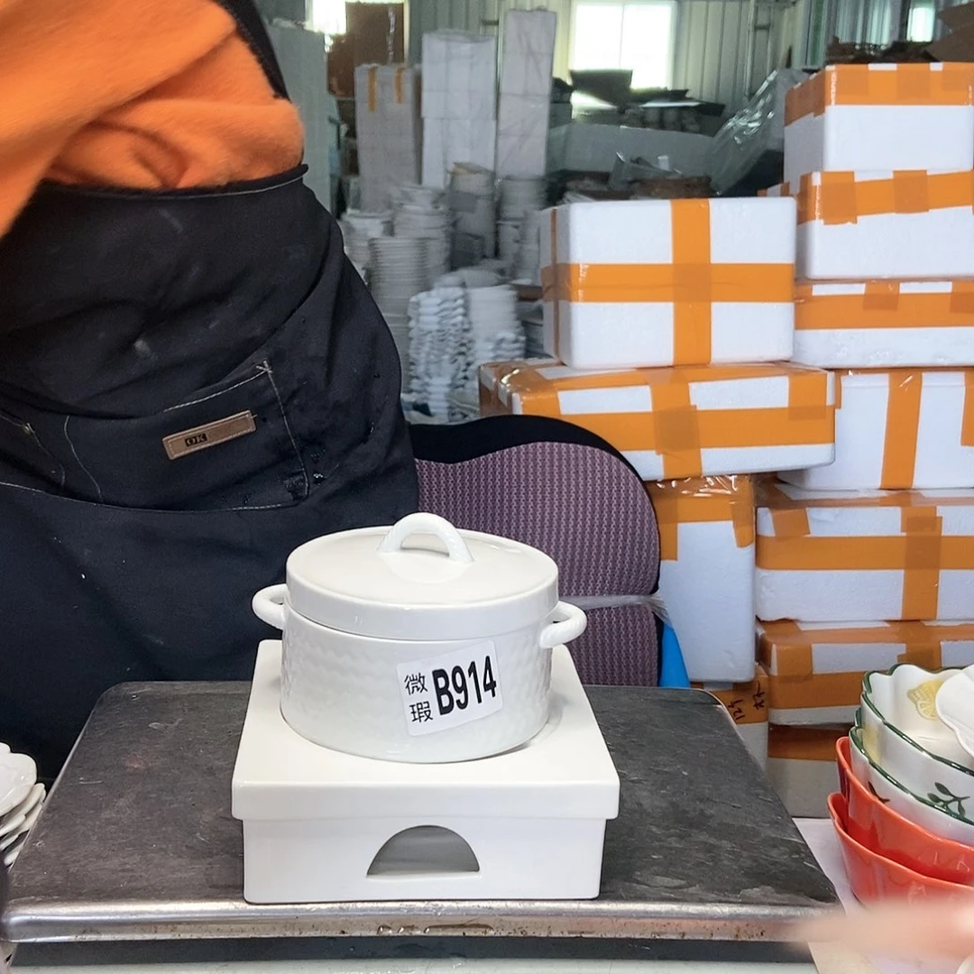 【闪购商品】碟工厂库存微瑕产品914