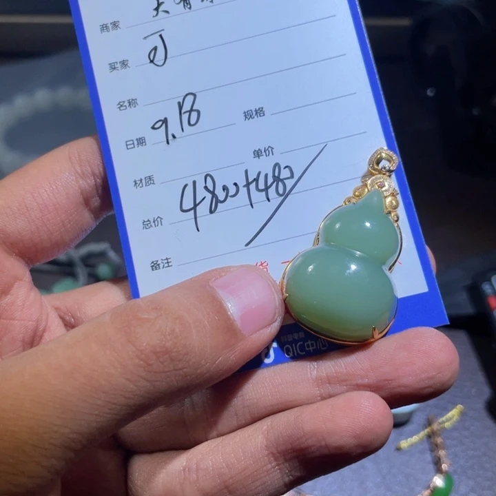 18K金镶嵌手链和田玉可*