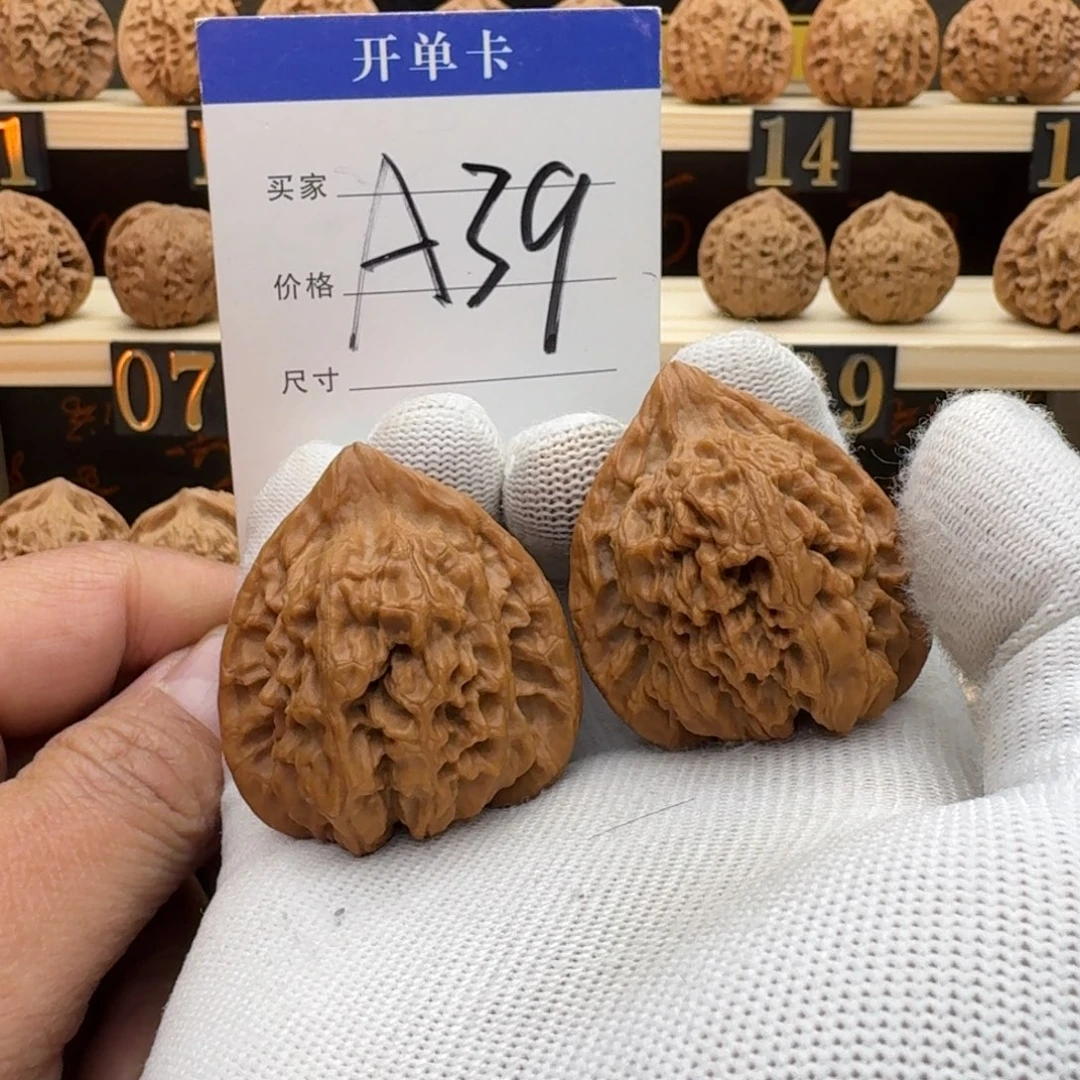 核桃手串/手链文玩核桃秤砣