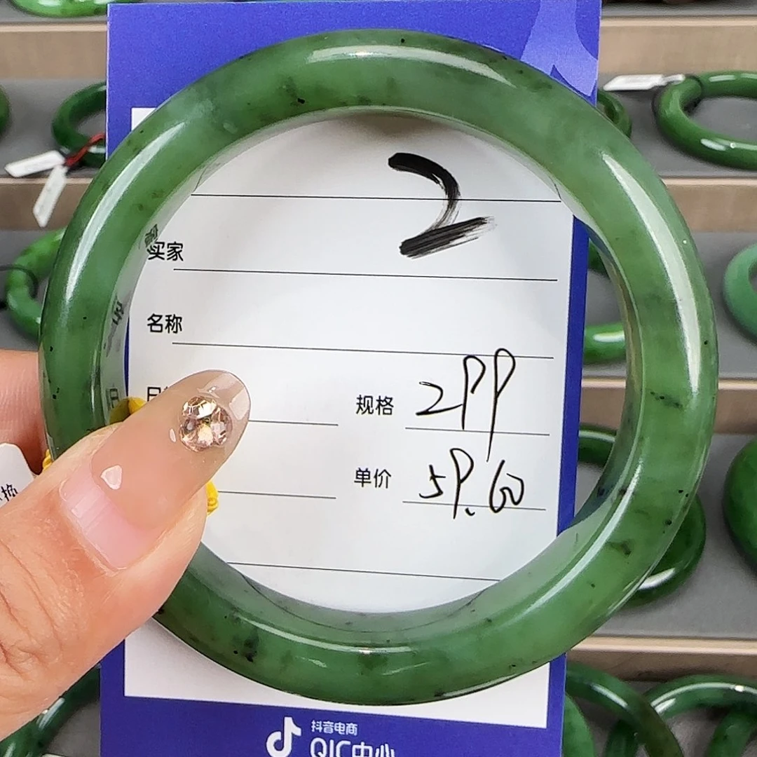 未镶嵌手镯和田玉（碧玉）