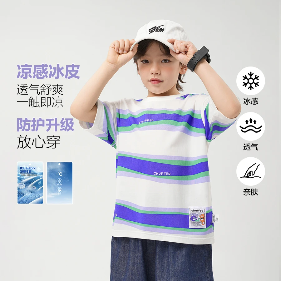男童冰淇淋条纹短袖t恤儿童2025夏季新款洋气上衣童装大童U15411