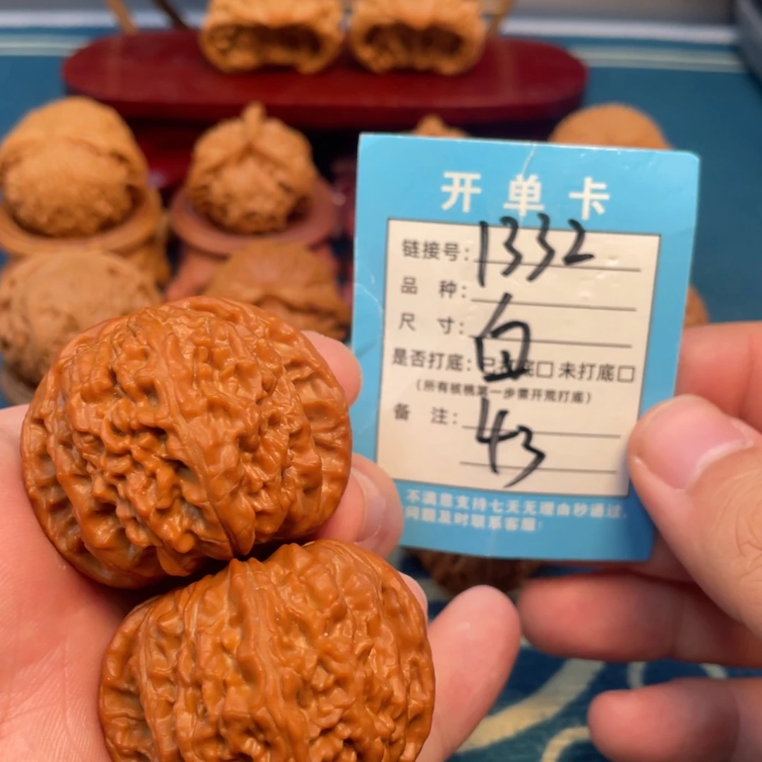 文玩核桃吊坠核桃