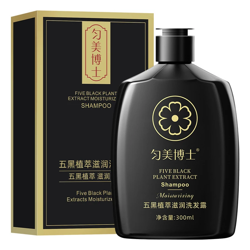 【拍1发2】五黑植萃洗发露洗发水润发润护养发改善发丝300ml/瓶