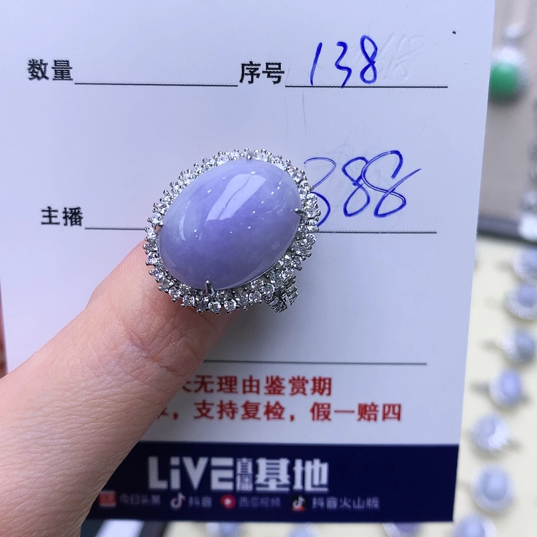 银S925镶嵌戒指翡翠138