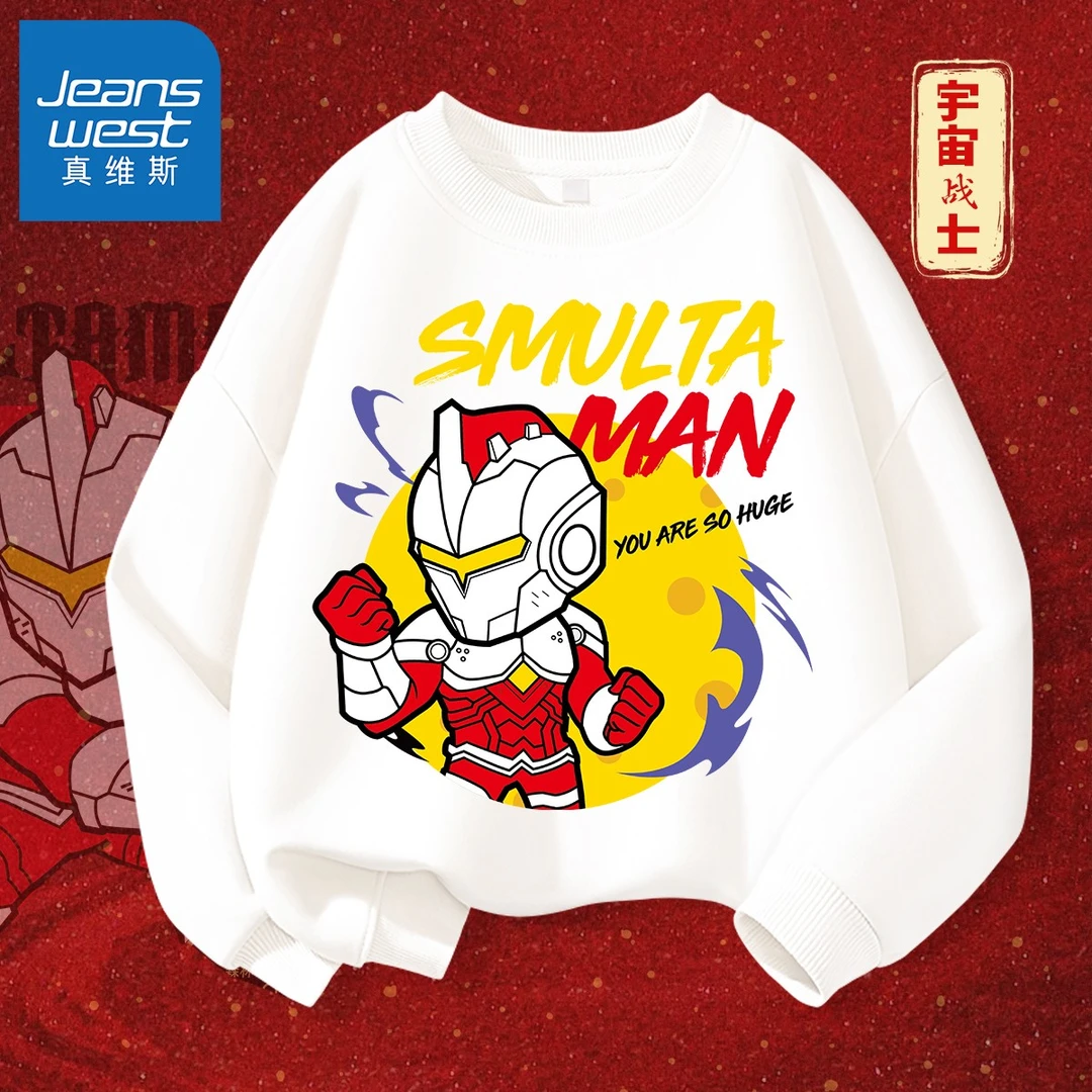 真维斯儿童衣服男童卫衣奥特曼春季男孩春装2025新款品质童装春天