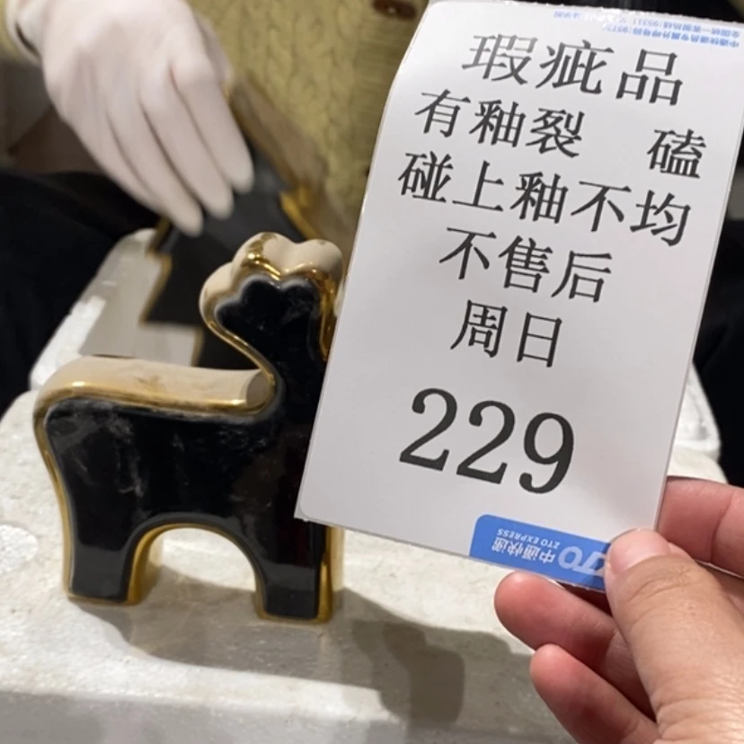 【闪购商品】摆件1*吧陶瓷摆件瑕疵特卖