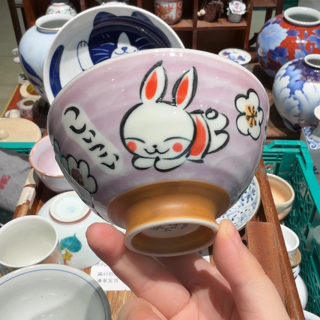 瓷片四十包邮 非全新