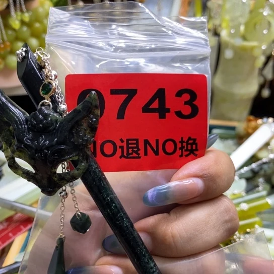 蛇纹石玉未镶嵌发簪不**议