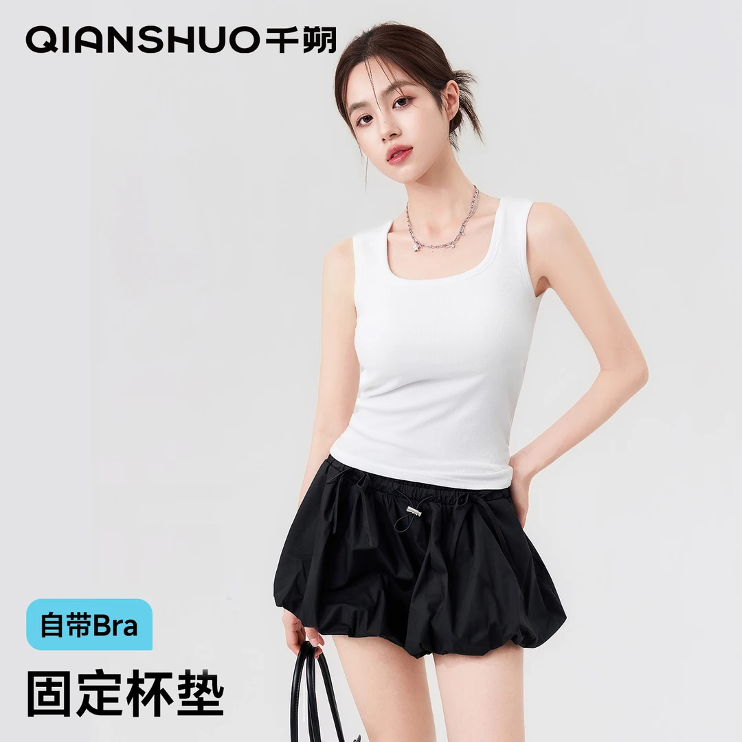 千朔吊带背心女内搭2025新款夏季棉外穿遮副乳工字宽肩带打底方领