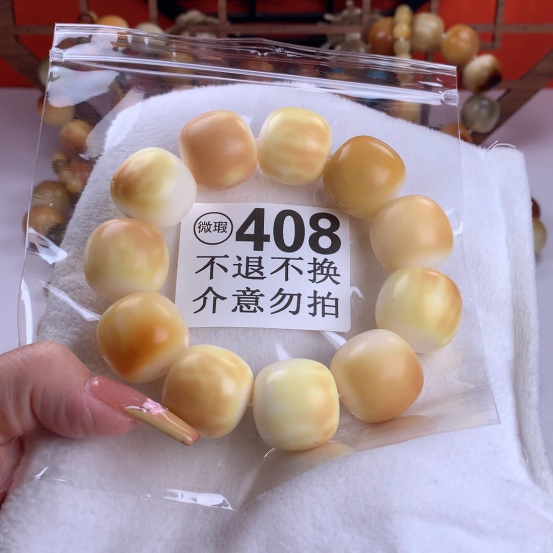 菩提根/象牙果吊坠2.3