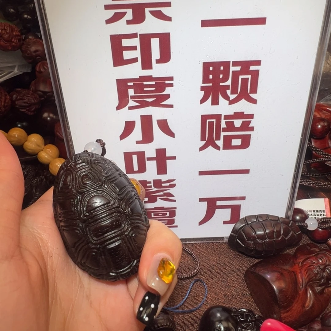 把件檀香紫檀（小叶紫檀）