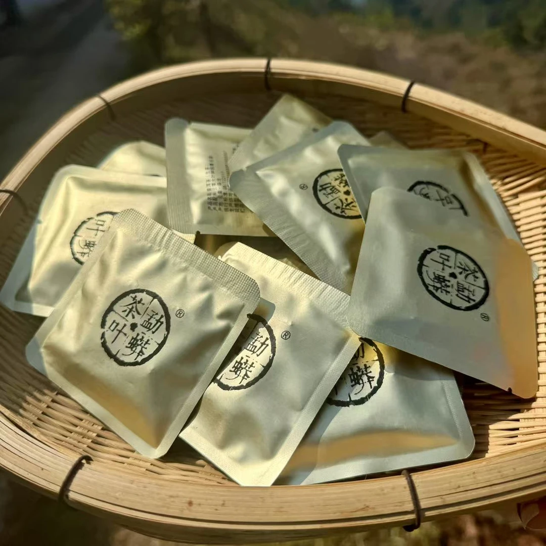 【茶会说话】2023年/蟒蛇山/古树春/普洱生茶/25片