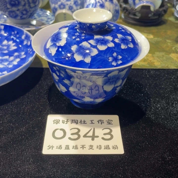 听***.陶瓷陶瓷陶瓷陶瓷陶瓷