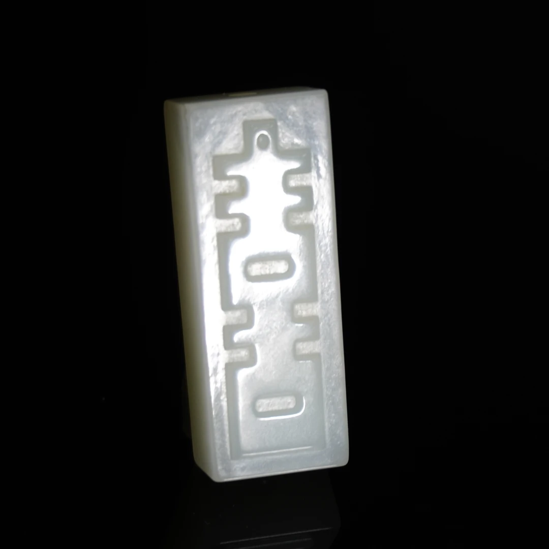 清中期和田玉喜字勒子/505360/收藏/传承/【友谊文物商店】