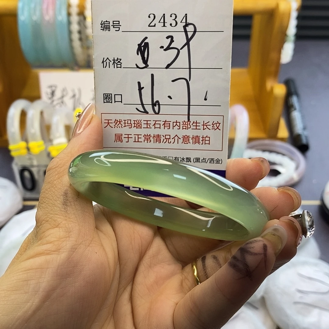 玛瑙/玉髓未镶嵌手镯2434