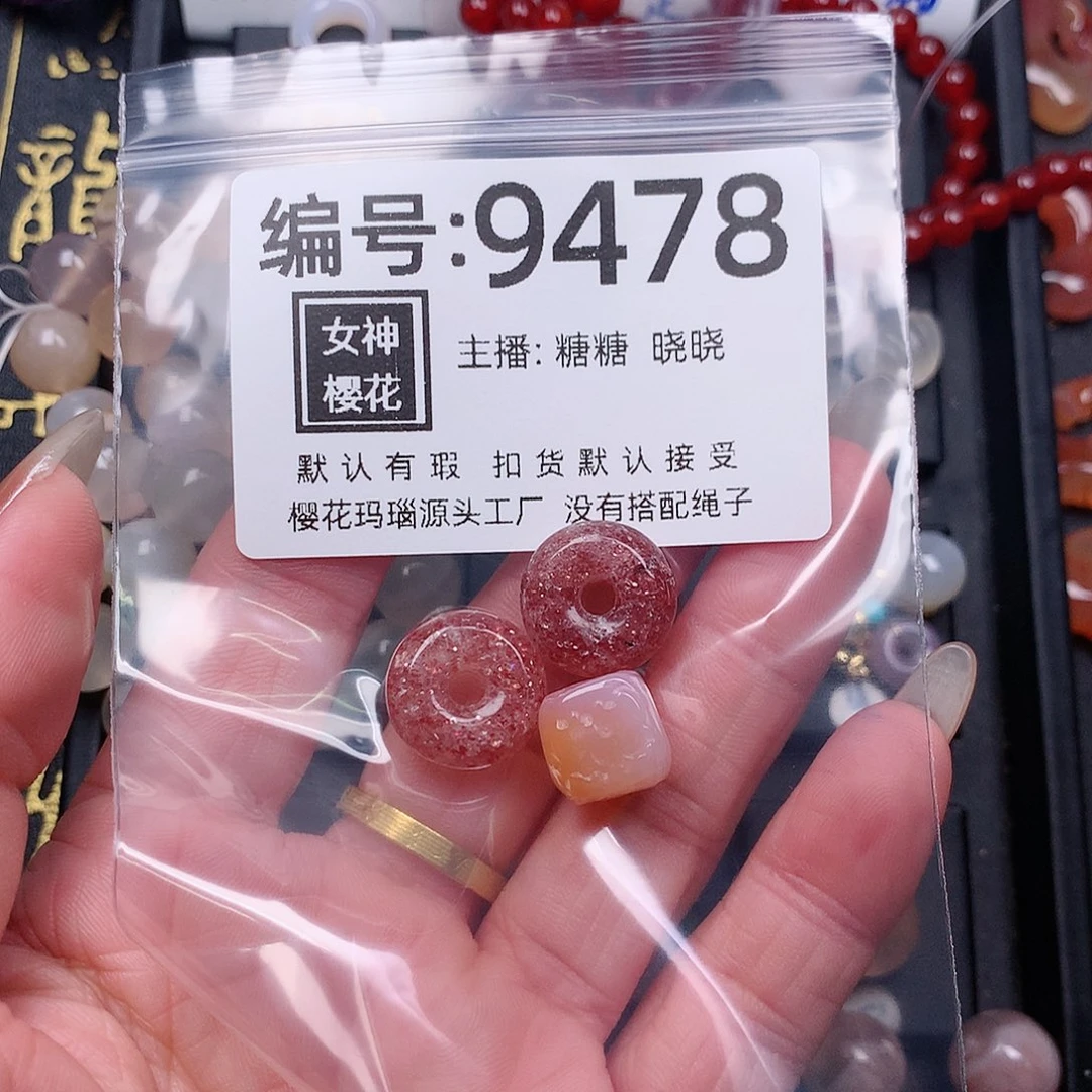 玛瑙/玉髓颈饰合金可*?