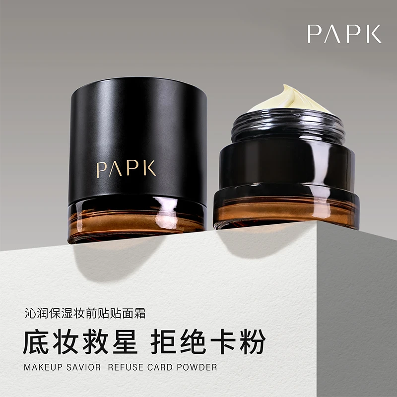 PAPK沁润保湿妆前贴贴面霜润肤持久保湿更服帖不卡粉女神贴贴霜