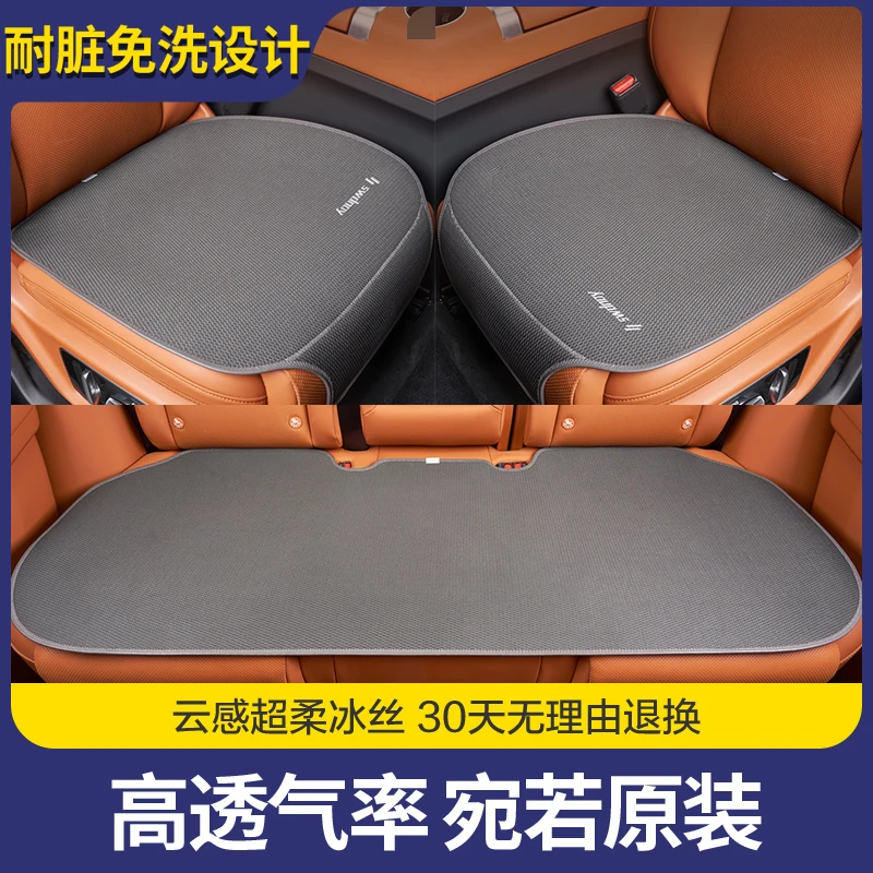 夏季冰丝汽车坐垫通风透气防滑耐磨四季通用单片网红款坐垫套女士