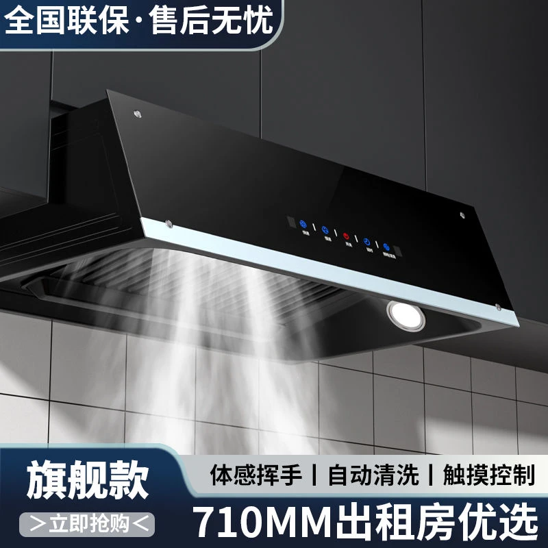 大吸力中式厨房老式自动清洗顶吸式挂式脱排抽油烟机