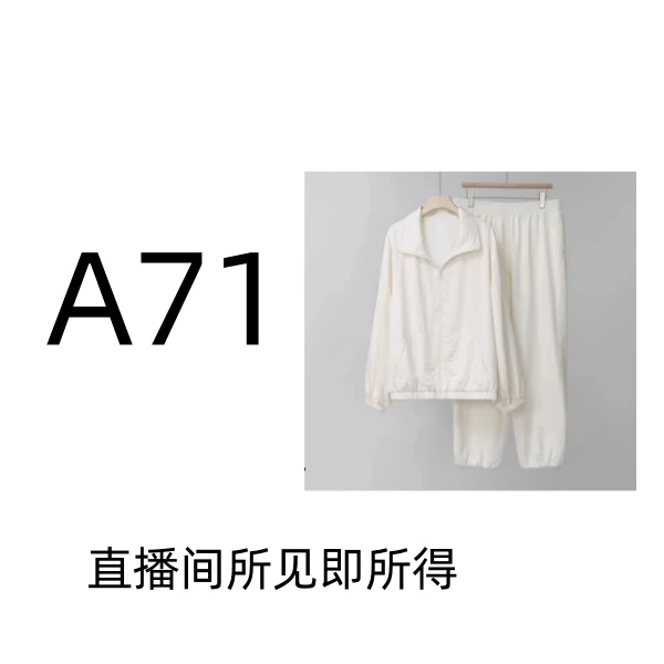 【A71】潮流气质针织时尚休闲拼色毛衣菱格刺绣设计师长袖——A71