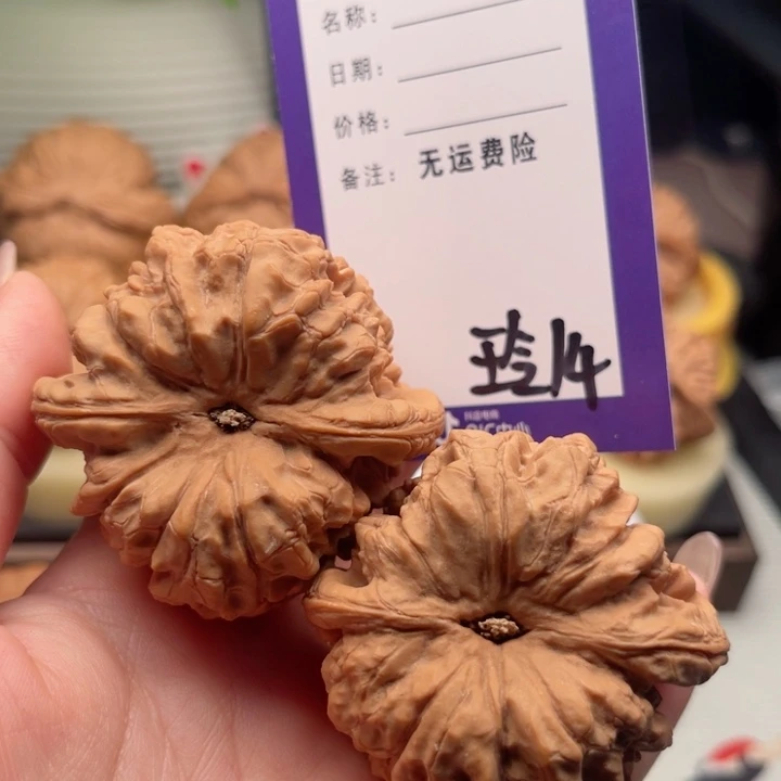 吊坠文玩核桃-****?文玩核桃14