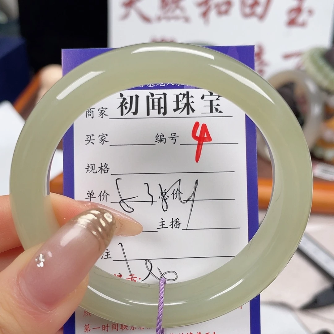 未镶嵌手镯和田玉