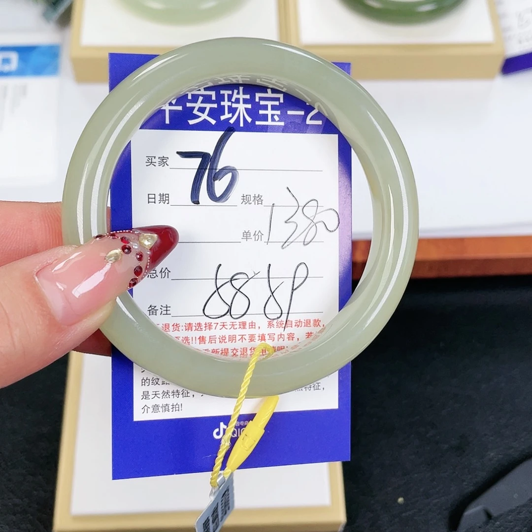 和田玉手镯未镶嵌