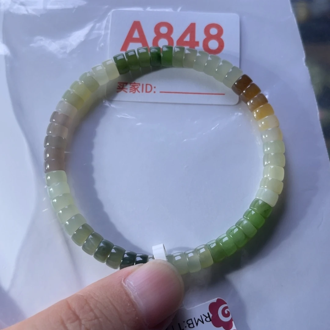 手链未镶嵌和田玉