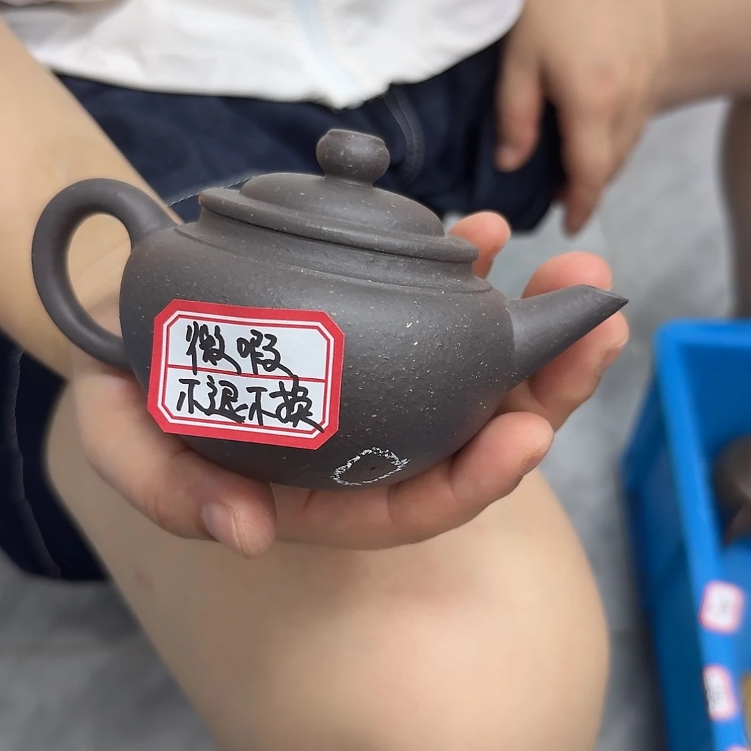 茶壶紫砂黄龙山原矿天青180