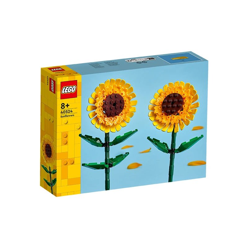 【压盒全新】乐高LEGO向日葵花束40524花朵拼装积木玩具鲜花礼物