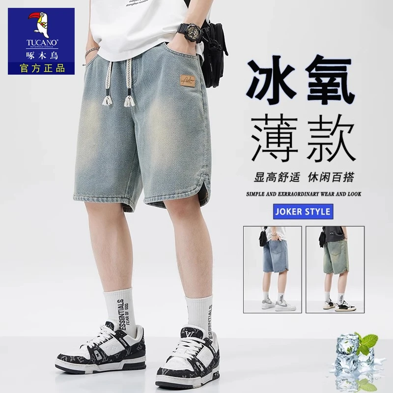 啄木鸟宽松潮牌牛仔短裤男夏季星空纹美式复古外穿五分中裤子男士
