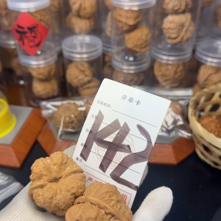 吊坠文玩核桃蛤蟆