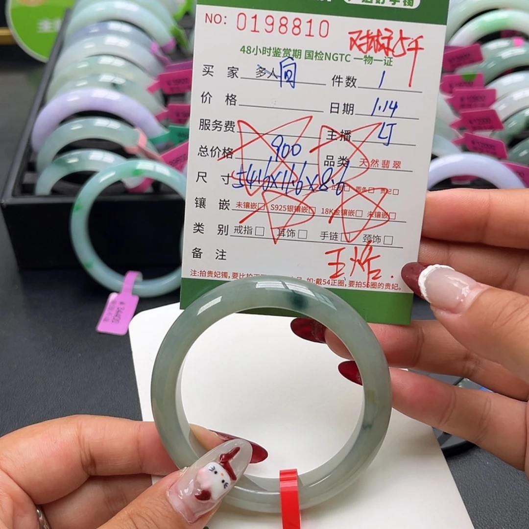 【闪购商品】翡翠手镯未镶嵌向**?1111111