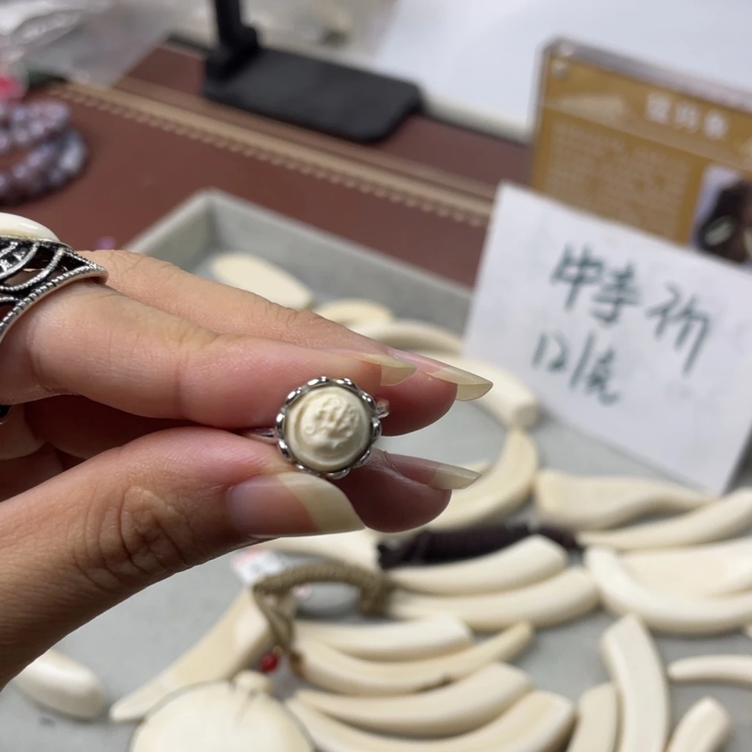 猛犸象牙手串/手链/手镯活口戒指