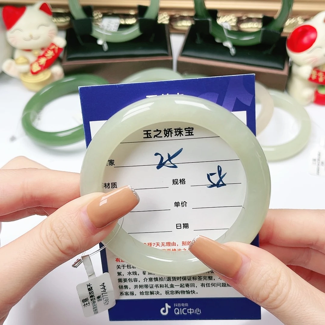 未镶嵌手镯和田玉