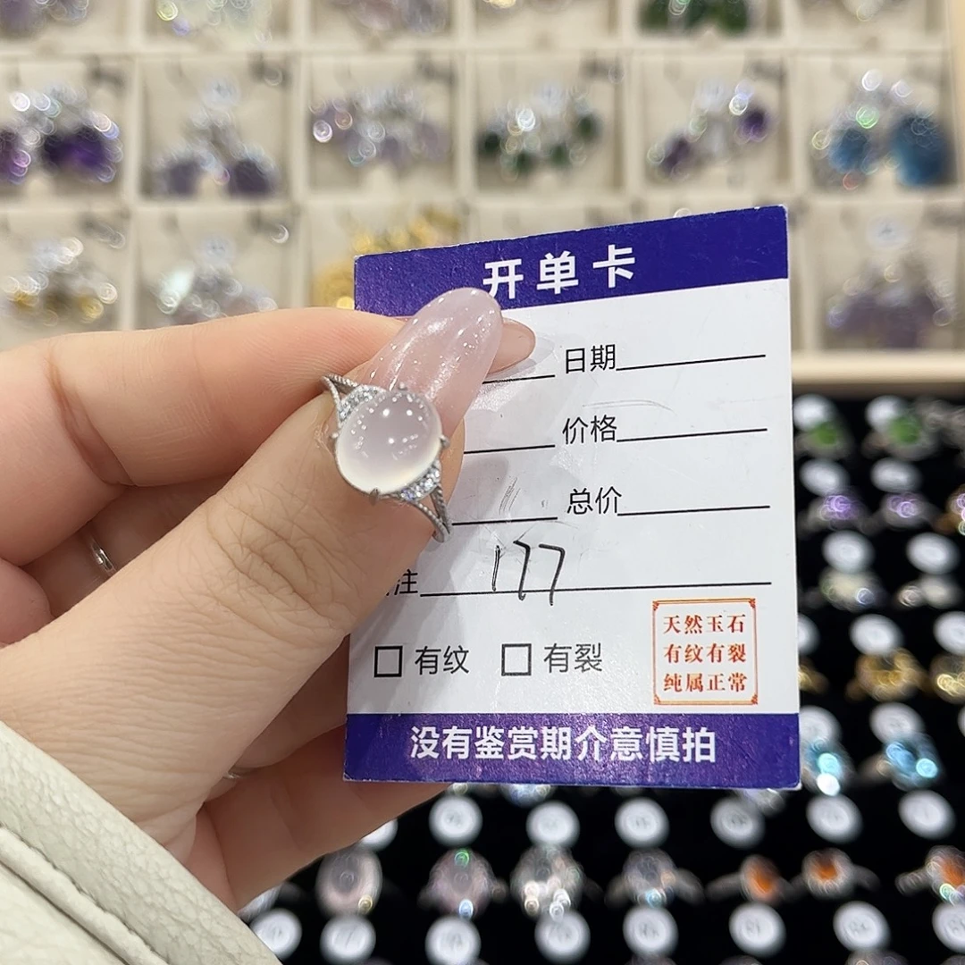 岫玉银S925镶嵌戒指