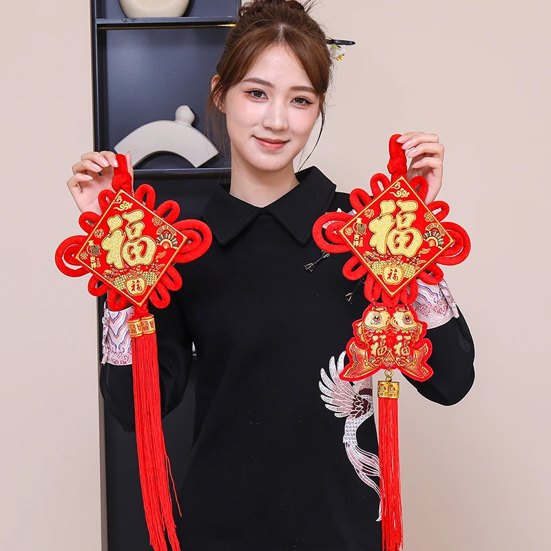 小中国结挂件挂鱼福字挂饰新年春节客厅玄关装饰品招财福对对鱼
