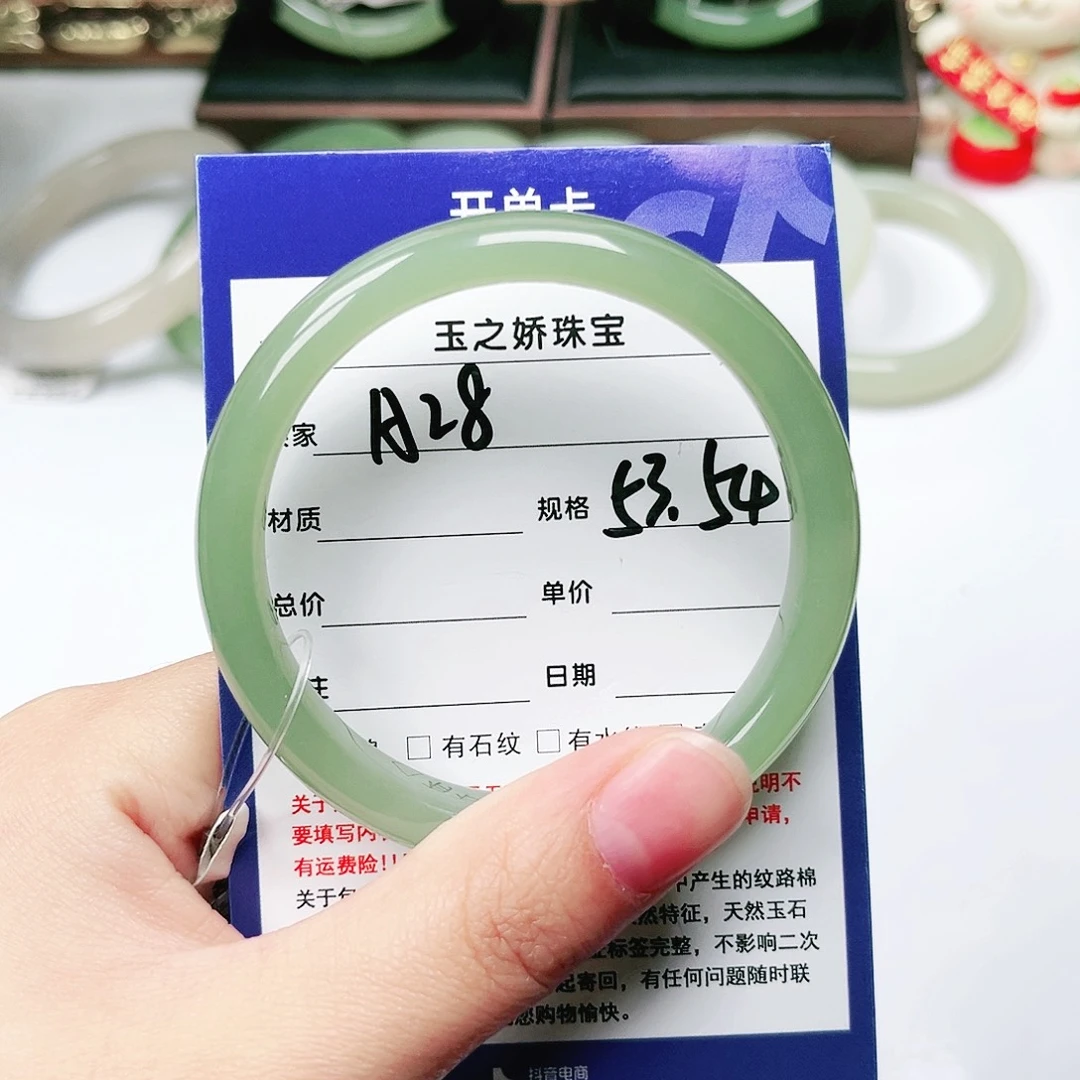 未镶嵌手镯和田玉钱*钱