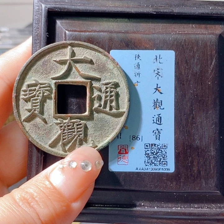 铜?***痕5大观狹通折十86 1008