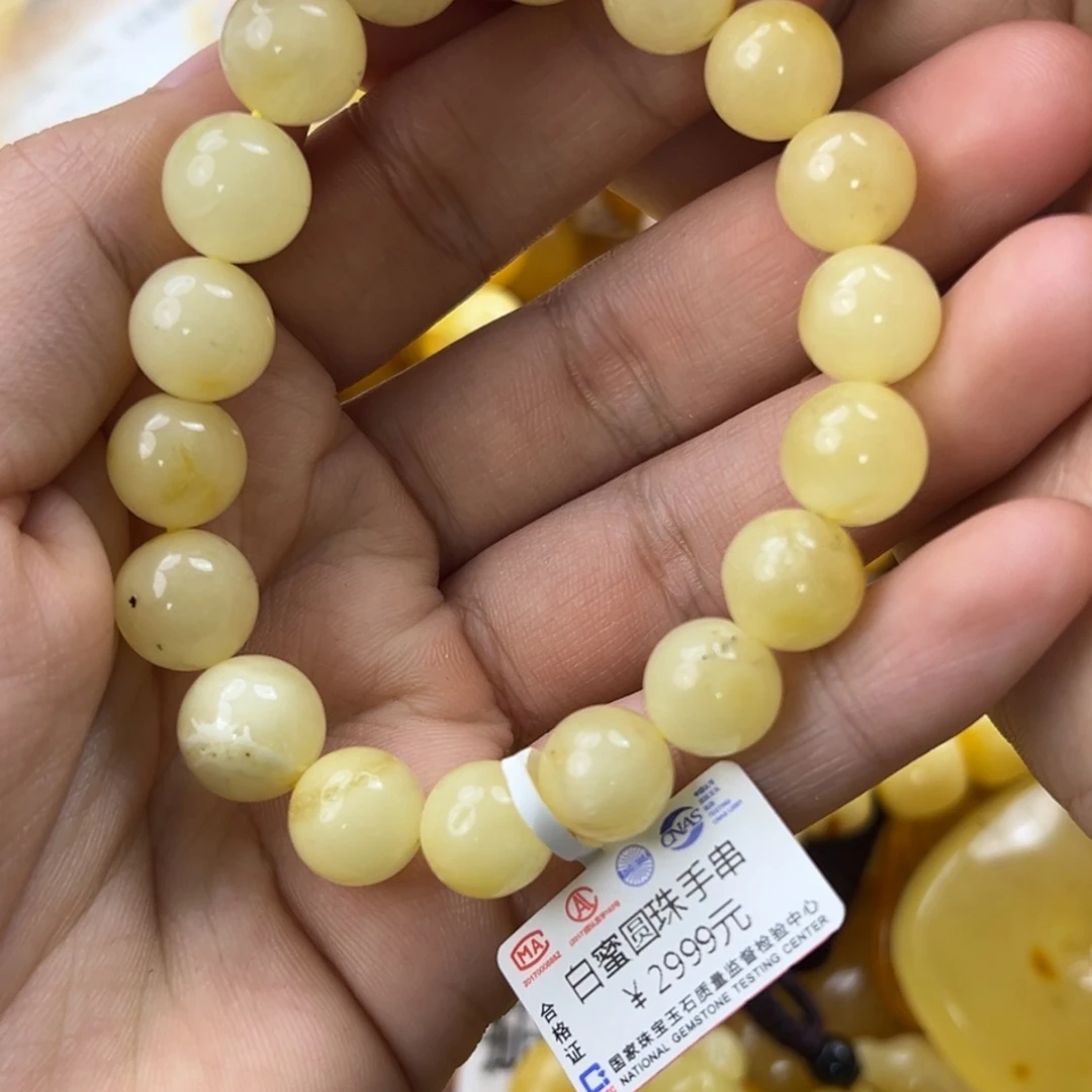 琥珀珠宝奇石未镶嵌