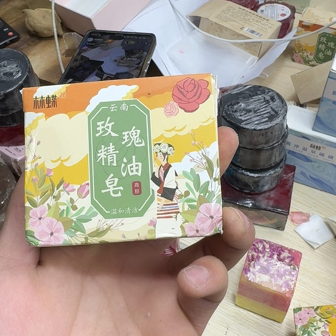 玫瑰精油皂200g1个