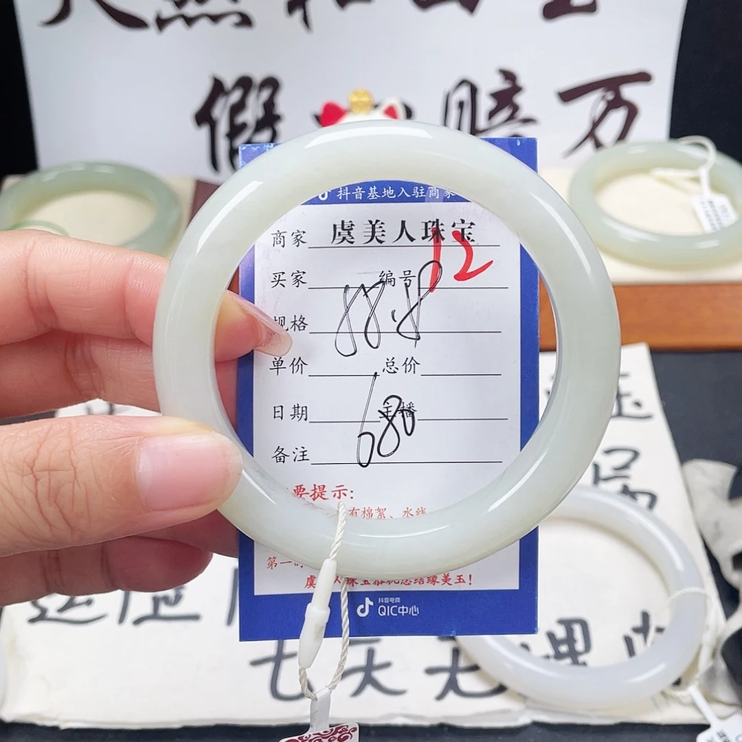 未镶嵌手镯和田玉