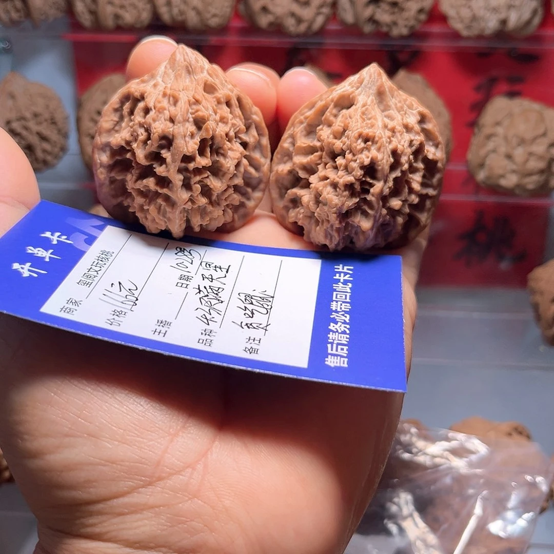 贪****文玩核桃吊坠4.3尺满天星