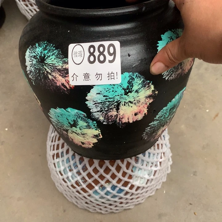 【闪购商品】889瑕疵有孔高20口14
