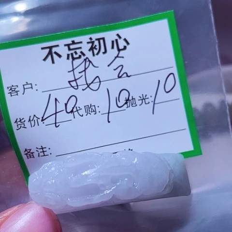翡翠未镶嵌颈饰找***。