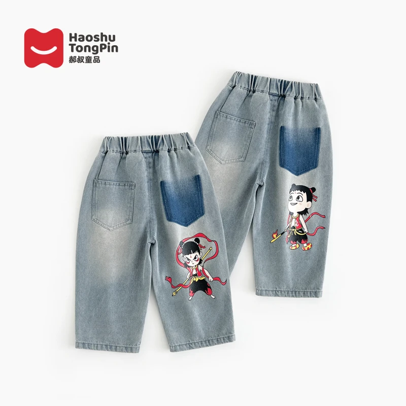 【现货】郝叔童品春季新款高货男宝牛仔长裤2025时尚洋气百搭LF5128