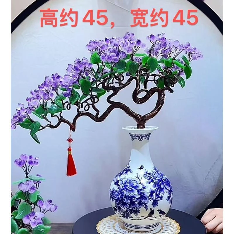 青花牡丹天然紫水晶摆件陶瓷乔迁办公家居精美