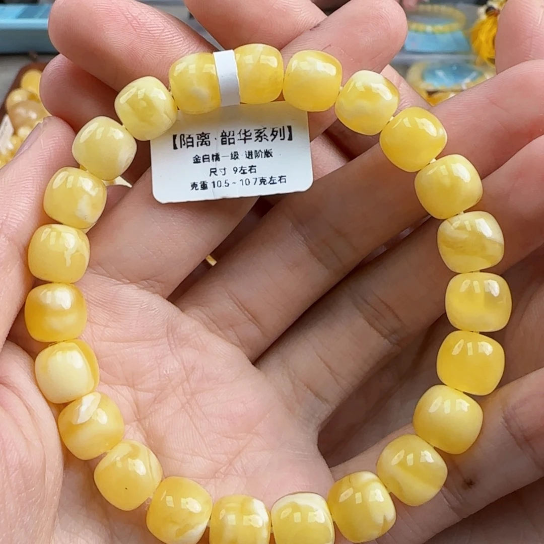 蜜蜡未镶嵌珠宝奇石